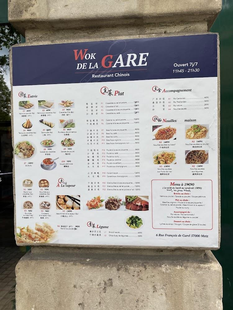 Wok de la gare 鲜炒 - Menu Image 2