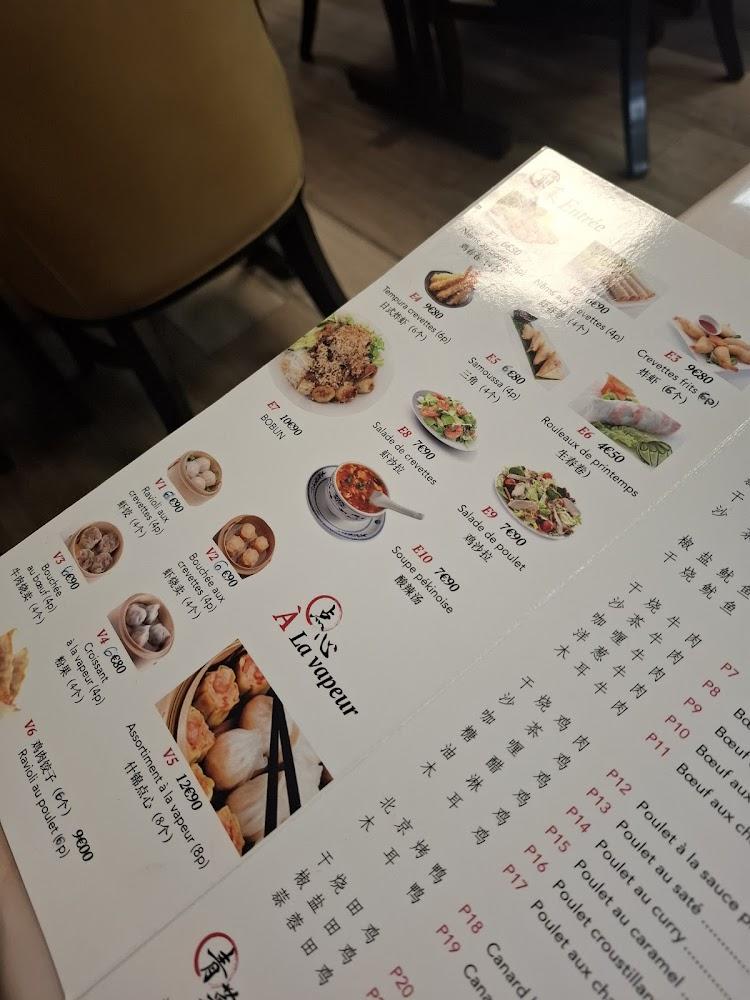 Wok de la gare 鲜炒 - Menu Image 3