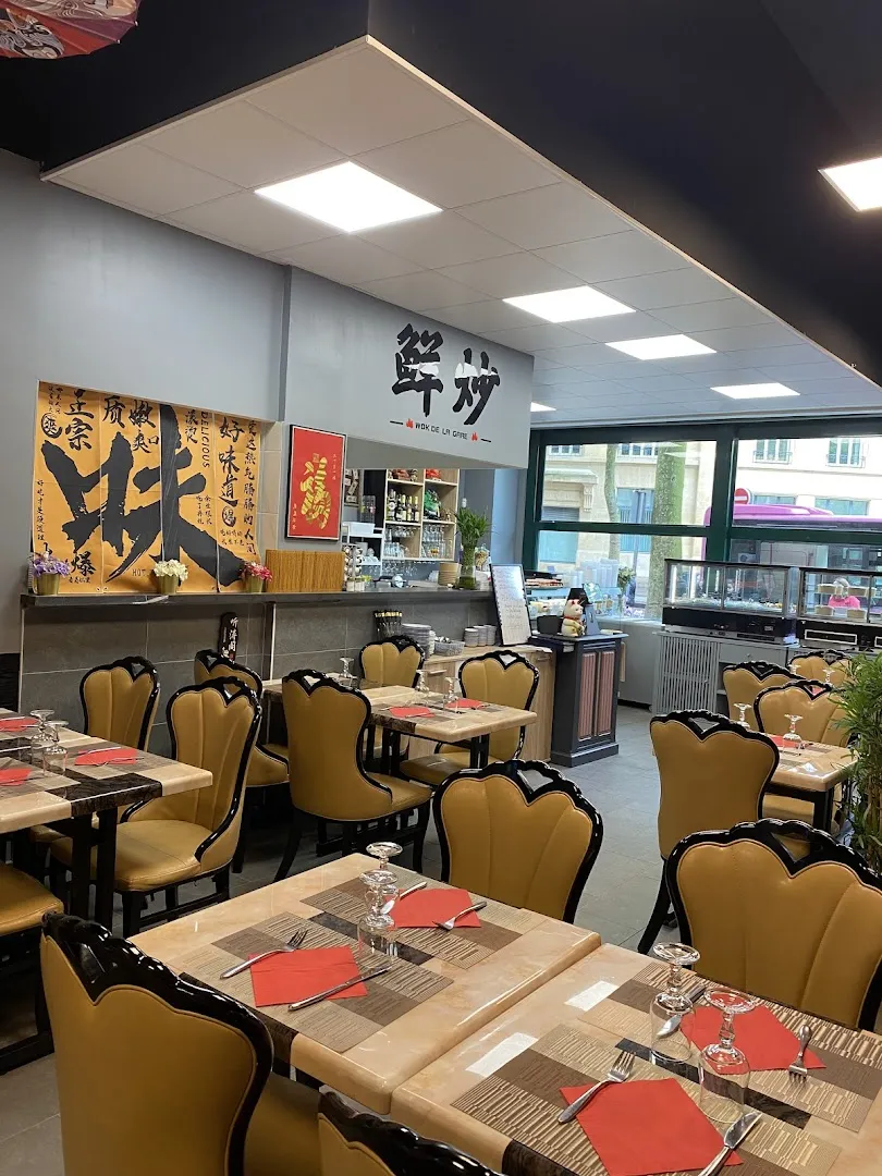 Wok de la gare 鲜炒